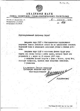 Letter-2306, Sissakjan, N