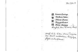 Letter, Pauli, Franca