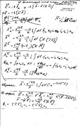Elektrische Quadrupol- und magnetische Dipolerad